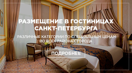Туристические услуги