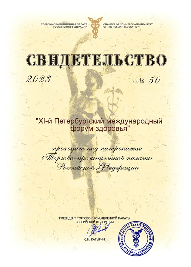 Черновик