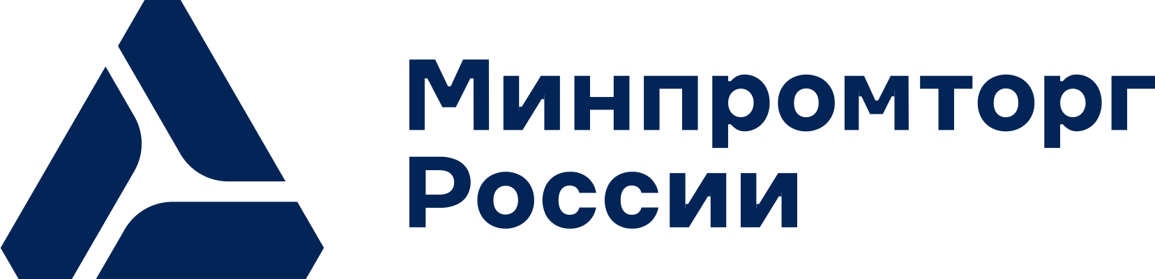 Минпромторг России