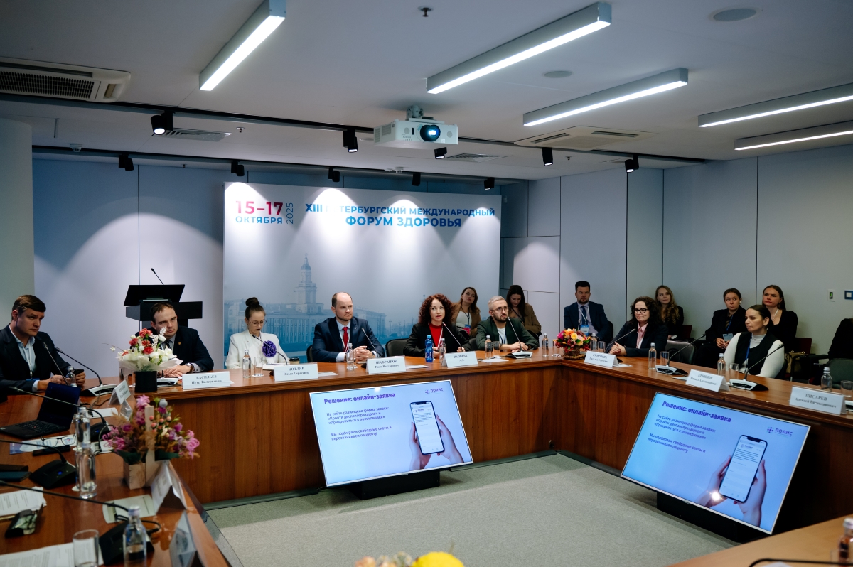 Организация собственного мероприятия